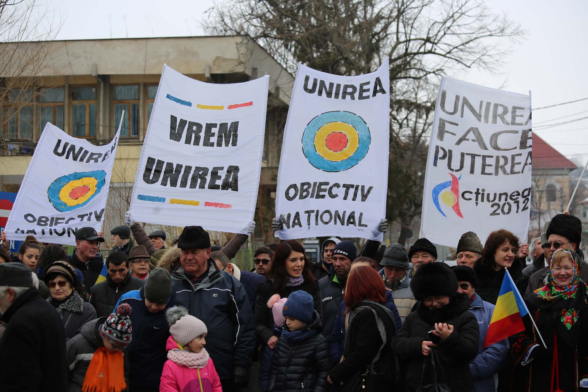 Mica Unire - Bârlad